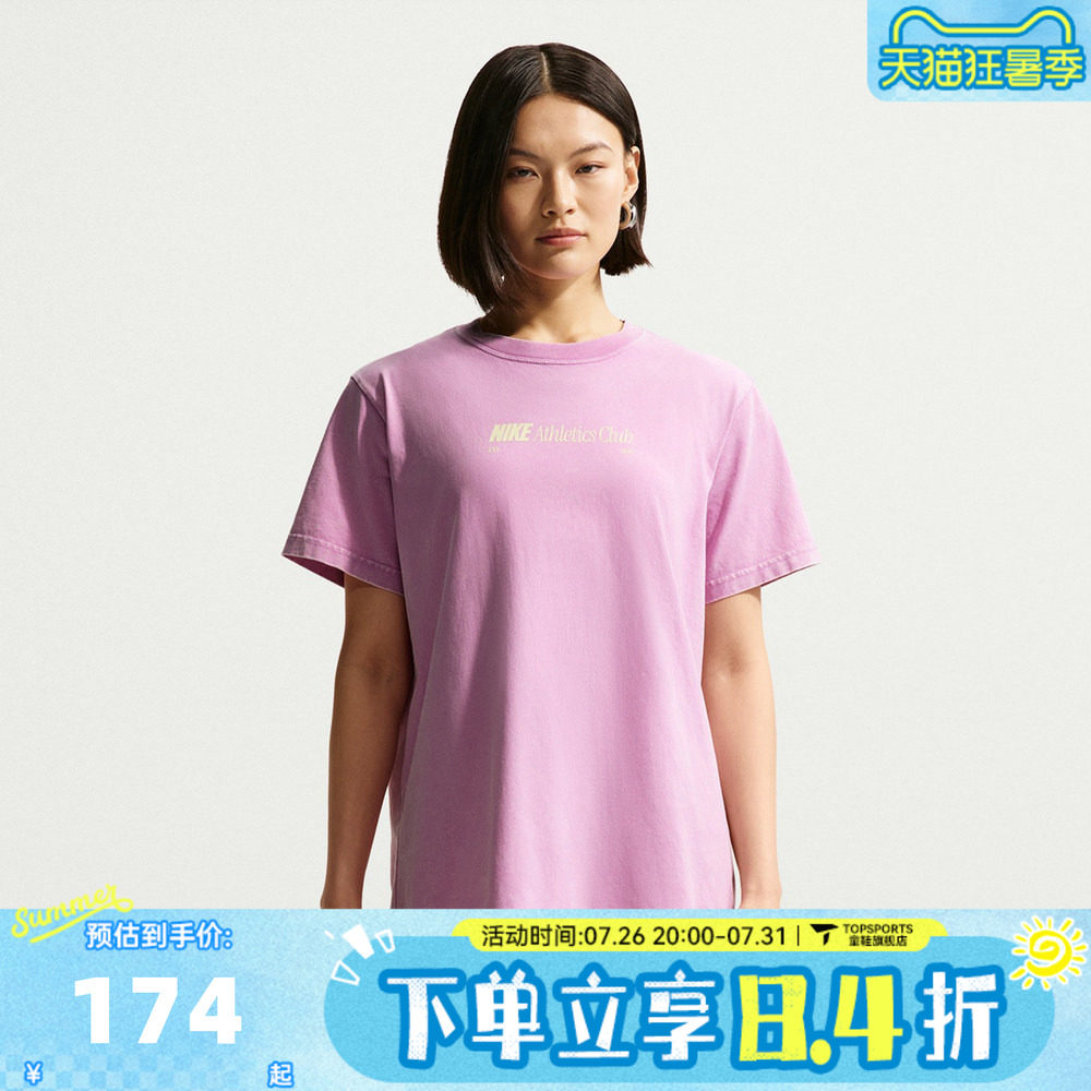滔搏NIKE耐克女子AS W NSW CLSC BF 运动休闲短袖T恤IR7876-503