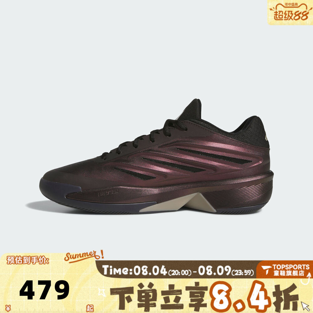 adidas阿迪达斯男女CRAZY LAUNCH运动训练实战篮球鞋LA1506