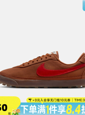 NIKE耐克男子ASTROGRABBER QS运动休闲鞋IO9281-201