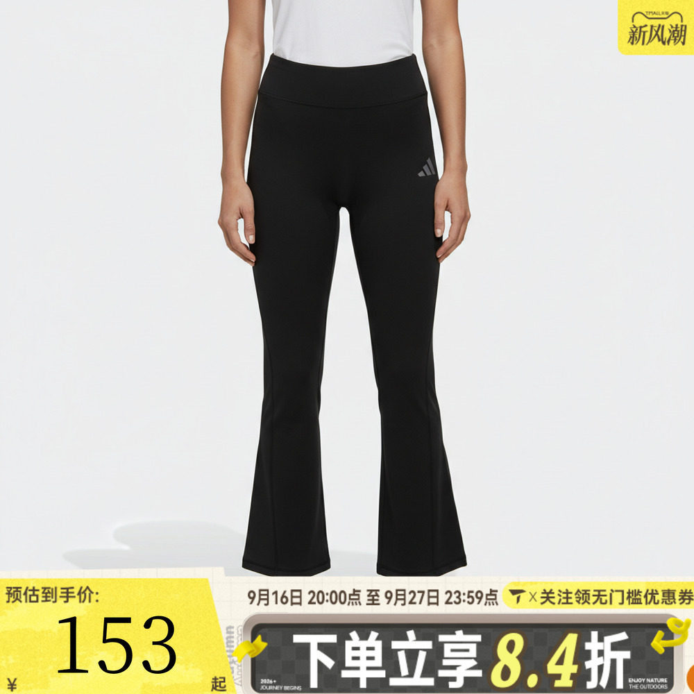 adidas阿迪达斯女大童JG PE KN PANTS运动休闲长裤KS5991