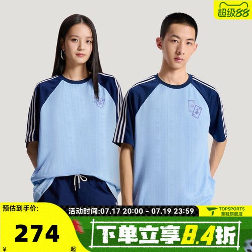 adidas阿迪达斯三叶草男女迪士尼联名运动休闲情侣短袖T恤KY8308