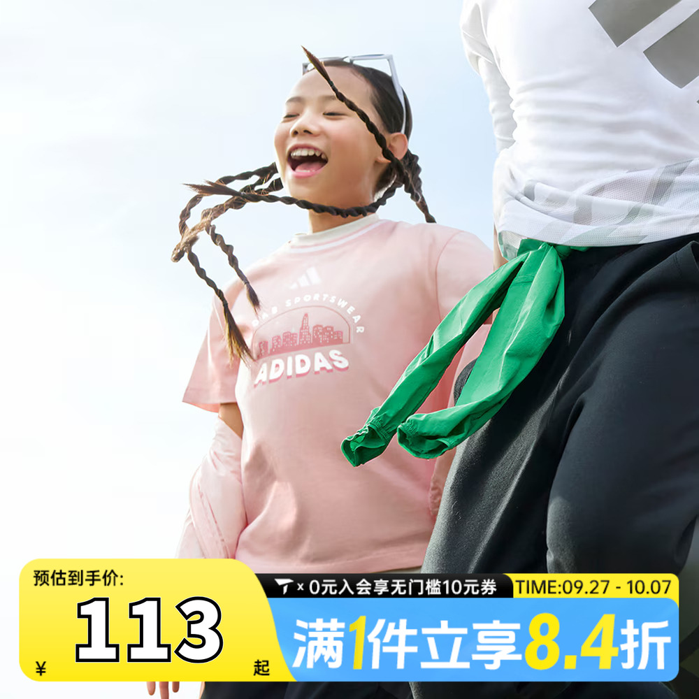 adidas阿迪达斯女小童LG GFX SS TEE运动短袖T恤JL7576