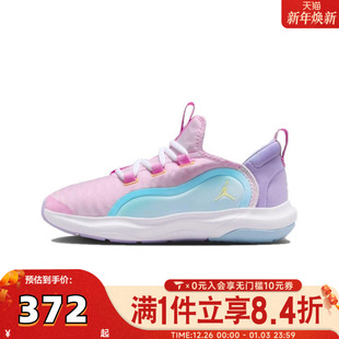 IM3366 NIKE耐克男大童JORDAN23 运动训练篮球鞋 671 7.2EASYON