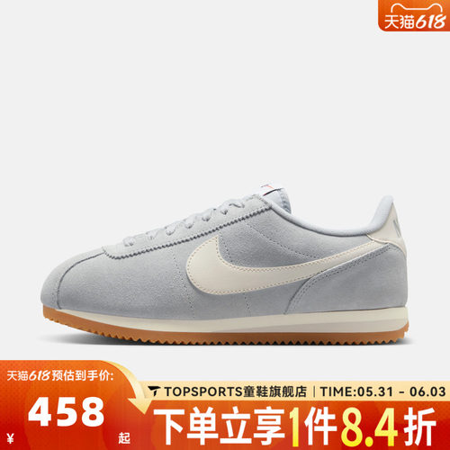 NIKE耐克女子CORTEZ复古运动鞋休闲鞋IB1857-002