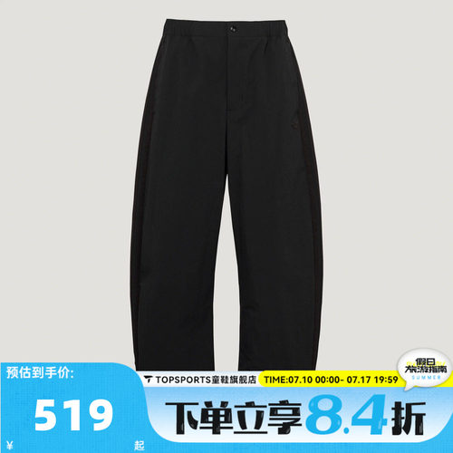 adidas阿迪达斯三叶草TRACK PANT男子三条纹运动休闲长裤LE9700