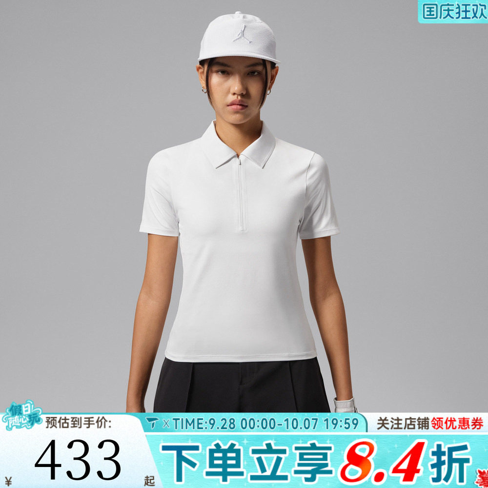 NIKE耐克女子简约百搭POLO衫健身运动休闲翻领短袖T恤IM8532-100