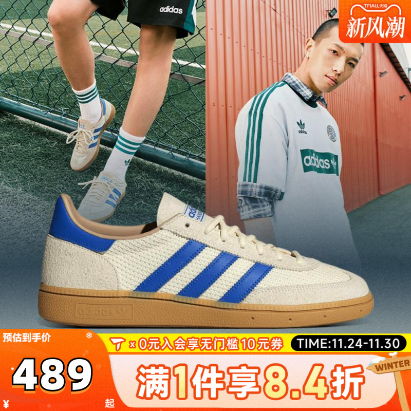adidas阿迪三叶草HANDBALL SPEZIALORI-CLASSIC运动休闲鞋JS3865