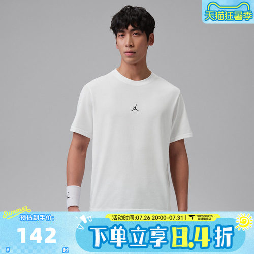 滔搏NIKE耐克男子AS M J DF SPRT JUMP运动休闲短袖T恤IB6758-100