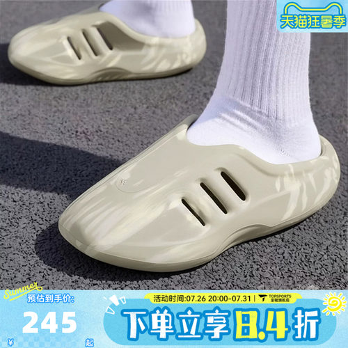 adidas阿迪达斯三叶草男女adiFOM IIInfinity Mule休闲拖鞋KJ1141