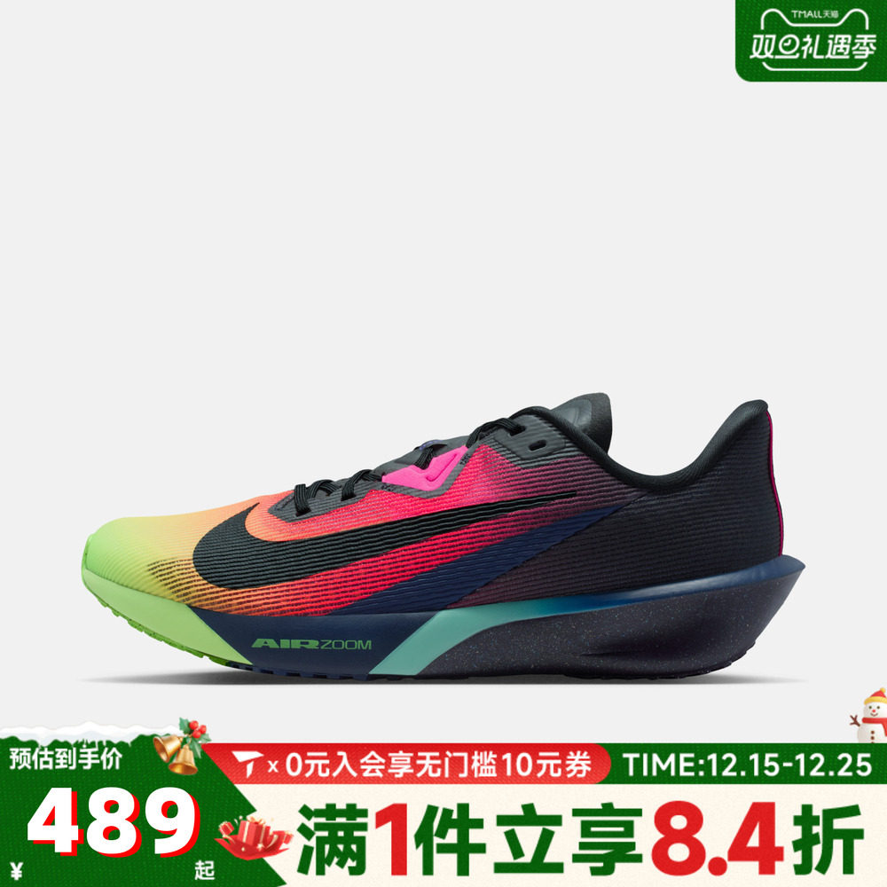 NIKE耐克男子AIR ZOOM RIVAL FLY4GLAM运动训练跑步鞋IO9565-400