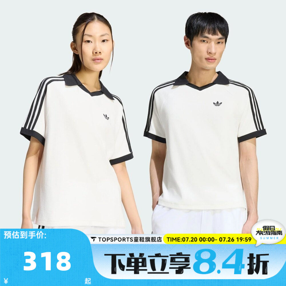 adidas阿迪达斯三叶草TERRY POLO秋男子运动休闲短袖T恤KW7399