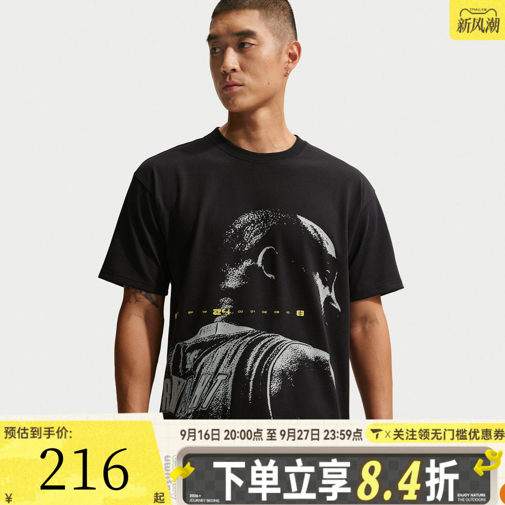 NIKE耐克男子AS KB NK DF TEE M90运动休闲短袖T恤IQ2377-010