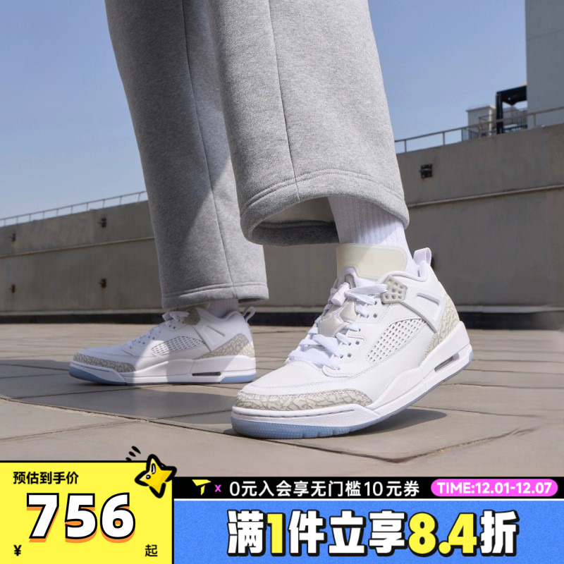 topsports童鞋NIKE耐克男子SPIZIKE LOW篮球鞋FQ1759-103