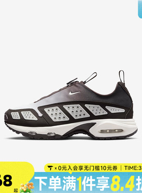 NIKE耐克女子AIR MAX SNDR复古运动训练缓震跑步鞋HJ8080-200