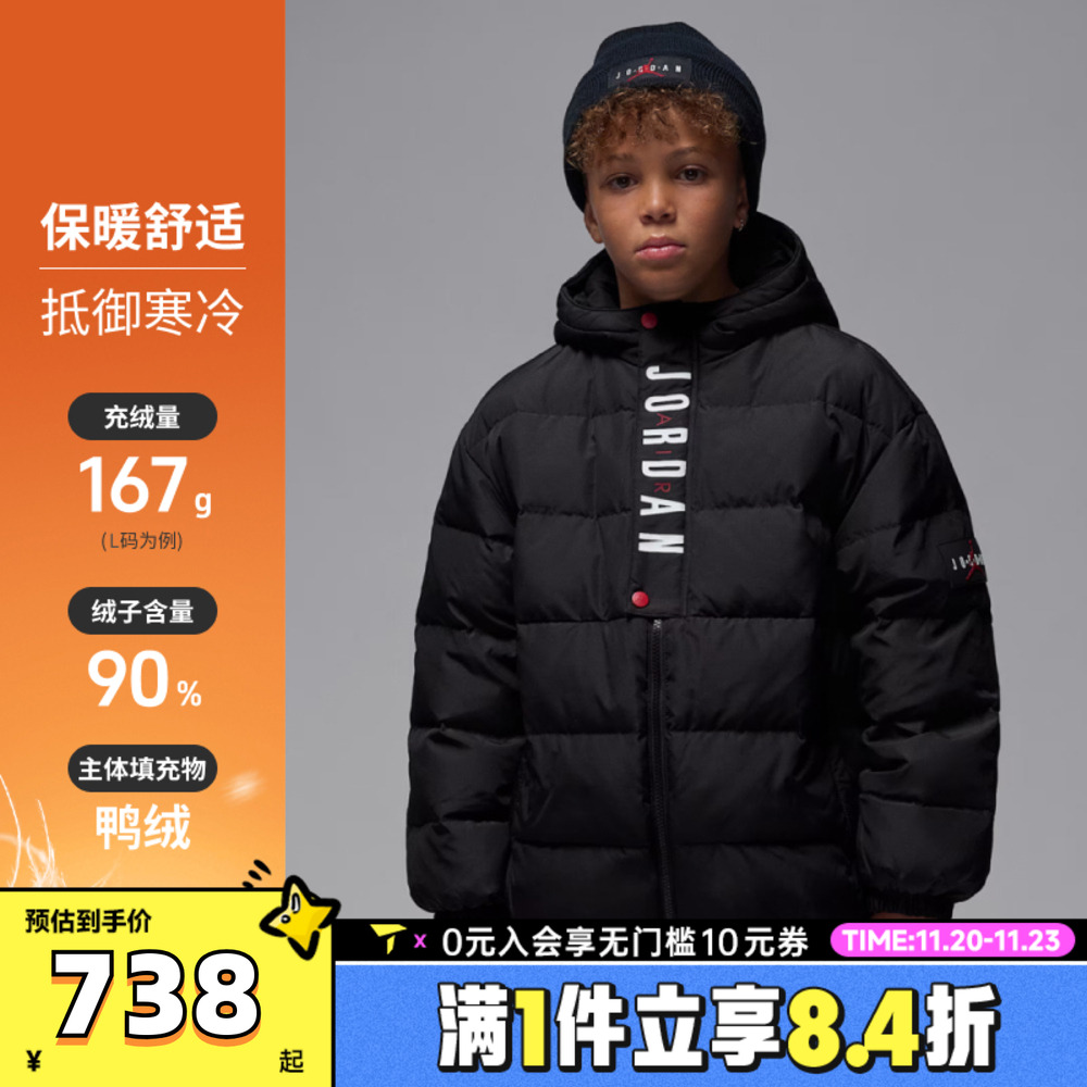 NIKE耐克大童短款羽绒服运动羽绒服-短JD2542051GS-003