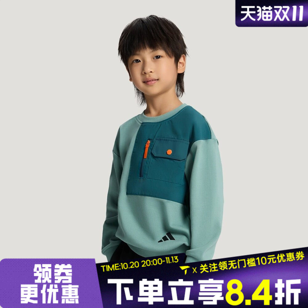 滔搏adidas阿迪达斯小童LK KN SWEAT运动休闲套头衫卫衣KY5011