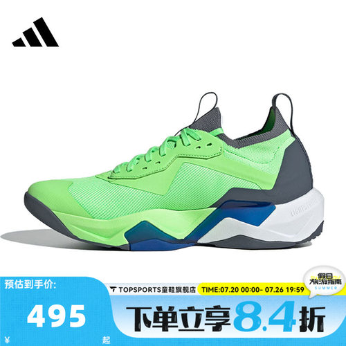 adidas阿迪达斯男子RAPIDMOVEADV2TRAINER M运动训练跑步鞋JS3168