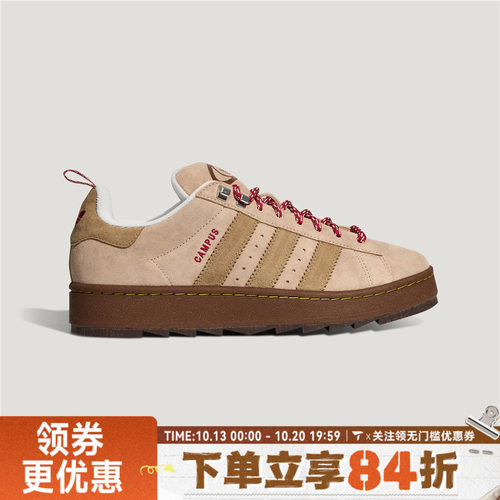 滔搏adidas阿迪达斯三叶草男女CAMPUS 00s运动休闲鞋KH7848