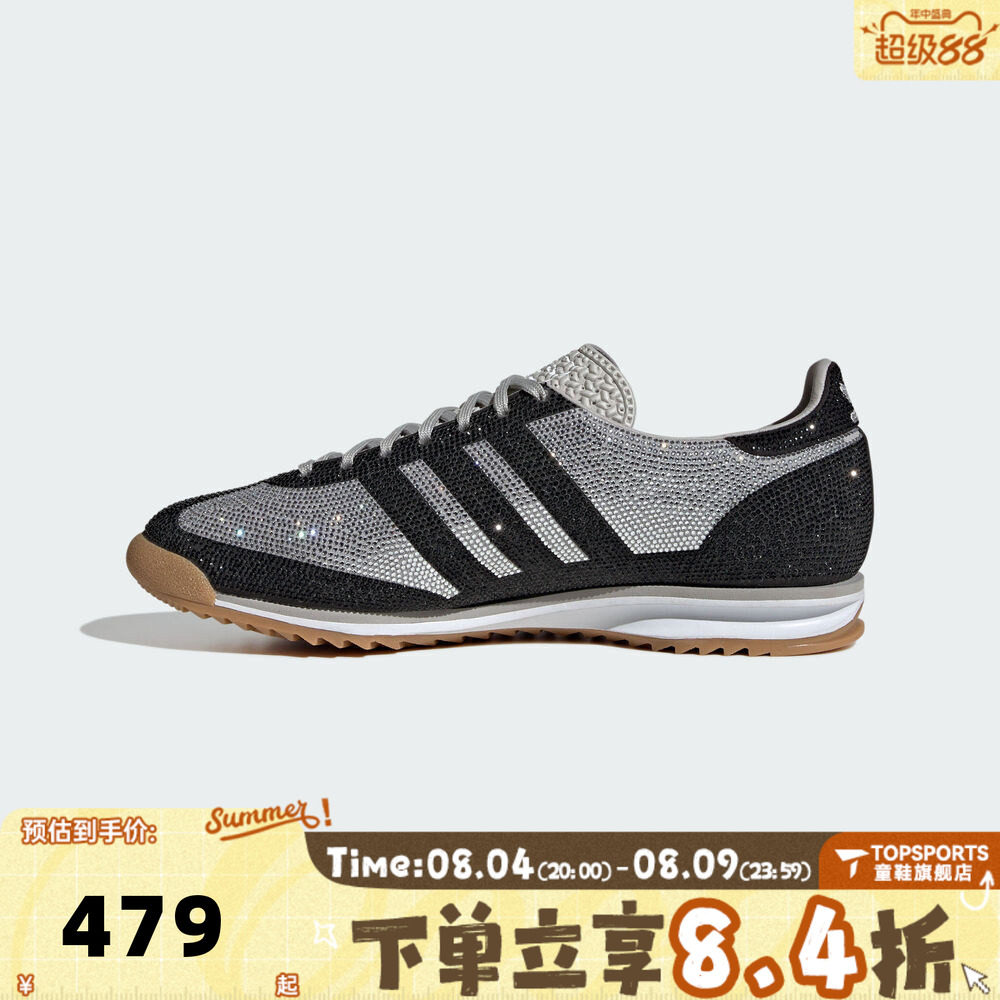 adidas阿迪达斯三叶草女鞋SL72 OG经典复古T头鞋薄底运动鞋KJ6151