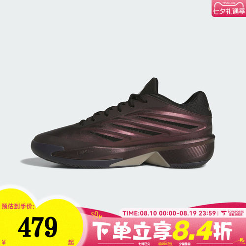 adidas阿迪达斯男女CRAZY LAUNCH运动训练实战篮球鞋LA1506