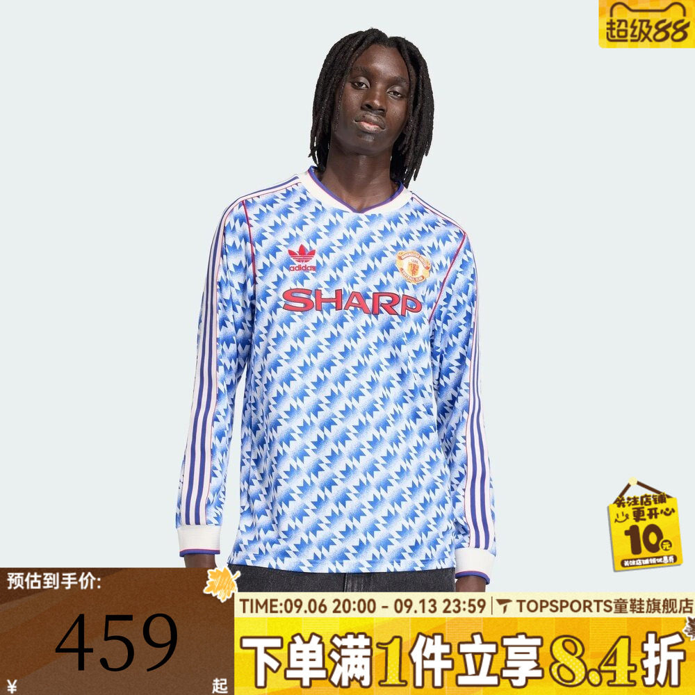 滔搏adidas阿迪达斯男子曼联客场复刻足球运动休闲长袖T恤JM5498