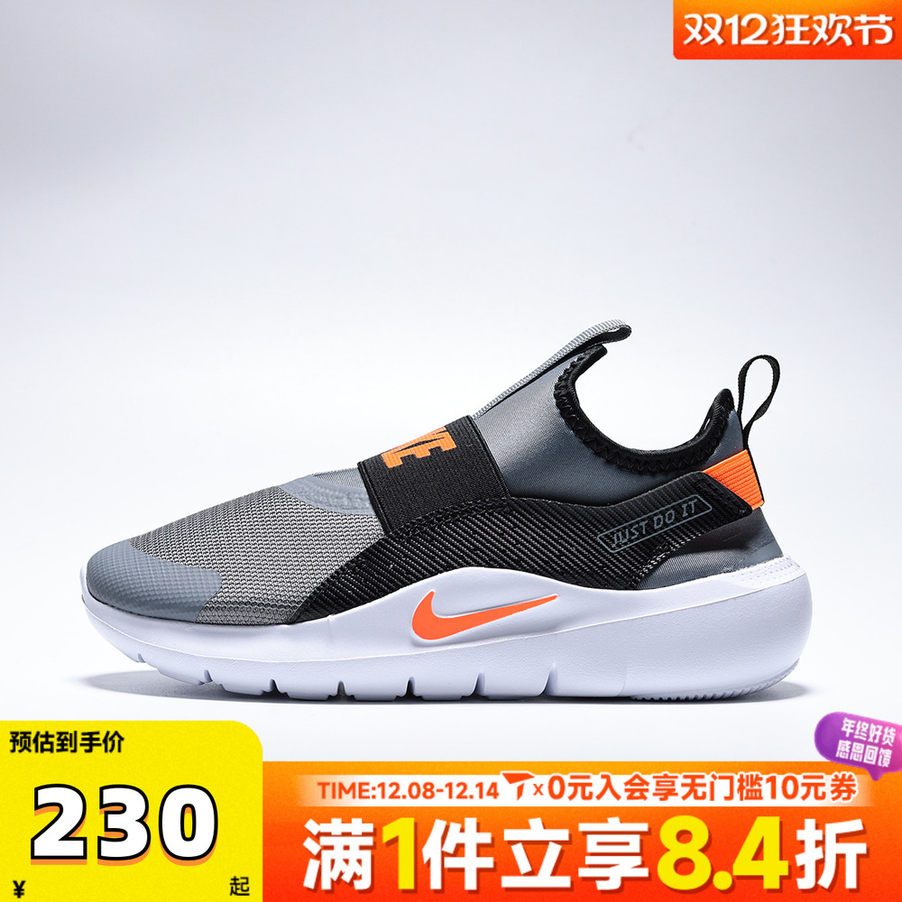 NIKE耐克小童FLEX RUNNER 4运动训练跑步鞋IF2894-005
