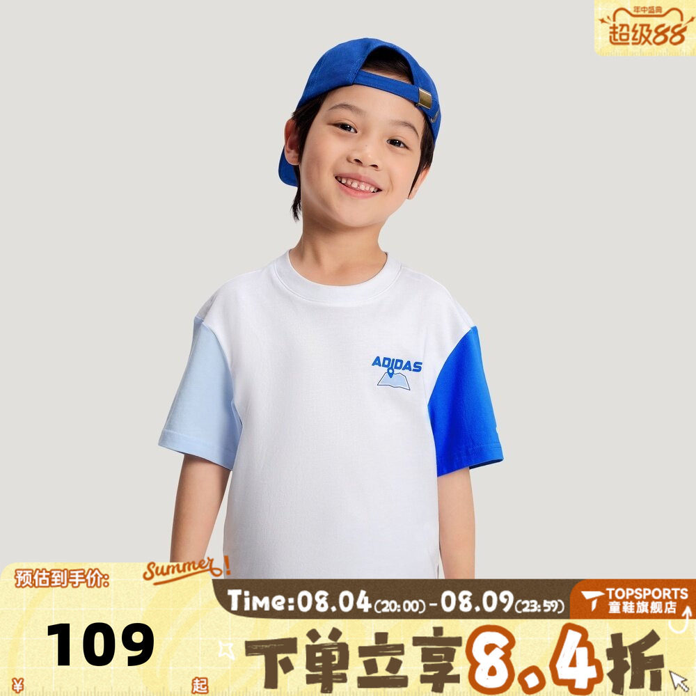 adidas阿迪达斯男小童LK SS TEE运动休闲短袖T恤KH0268