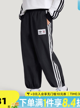 adidas阿迪达斯男大童三条纹JK BB WV PT运动休闲长裤KG3321