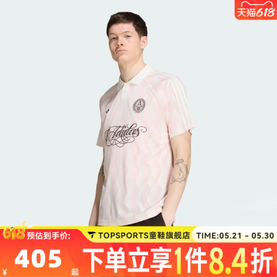 滔搏adidas阿迪达斯三叶草男子运动休闲短袖T恤KX1257