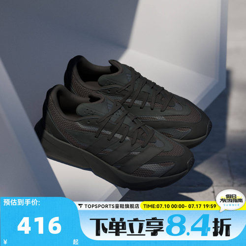 adidas阿迪达斯男子LIGHTBLAZE网面运动鞋训练跑步鞋JH6941