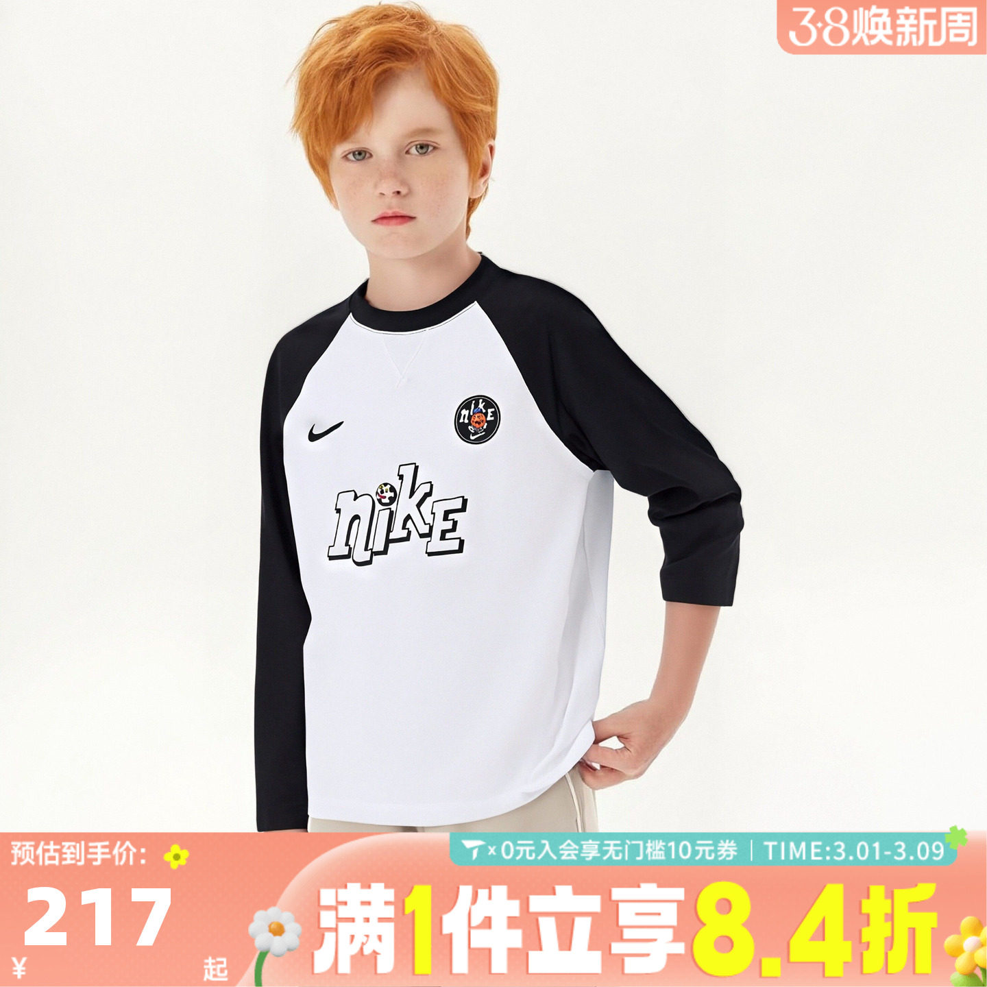 NIKE耐克男女童宽松万圣节上衣冬季运动长袖T恤IO0098-100