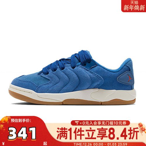 NIKE耐克男大童JORDAN SESSION (GS)运动训练篮球鞋IB5679-400