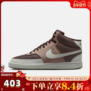 NIKE耐克男鞋Court Vision中帮空军休闲板鞋运动鞋DN3577-200