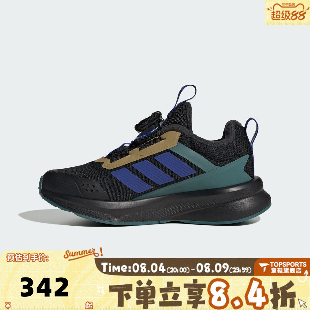 adidas阿迪达斯童鞋男童鞋子小童跑步鞋女童旋钮网面运动鞋HP3590