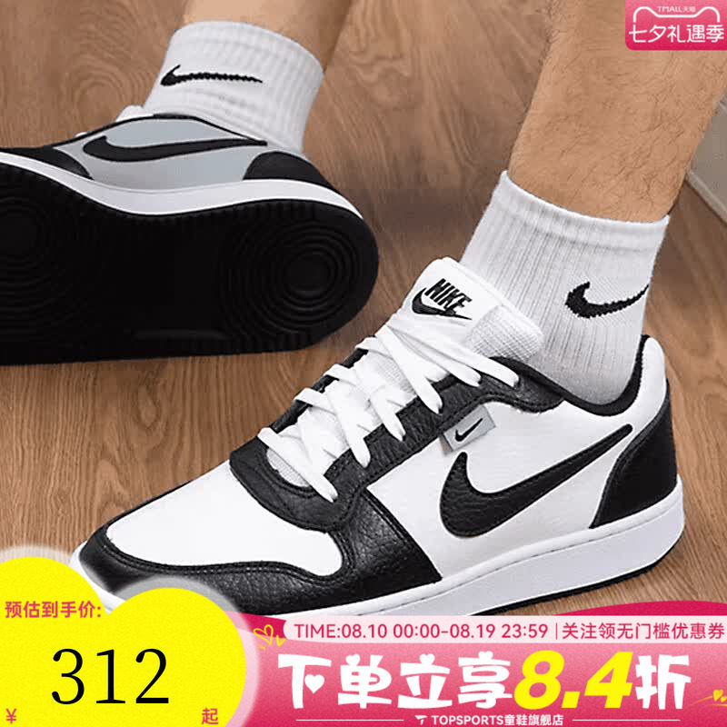 NIKE耐克男鞋EBERNON LOW PREM复古百搭运动休闲鞋板鞋AQ1774-102
