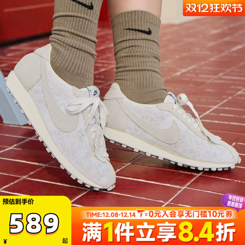NIKE耐克女子W LD-1000运动休闲鞋IH7345-001