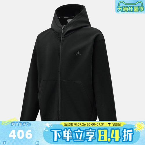 滔搏NIKE耐克男子JSPRTFLC FZ运动健身夹克外套FV8603-010