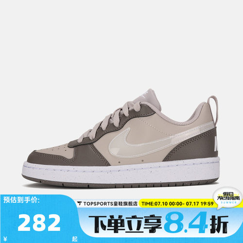 NIKE耐克大童COURT BOROUGH LOW JES (GS)运动休闲鞋IV5820-200