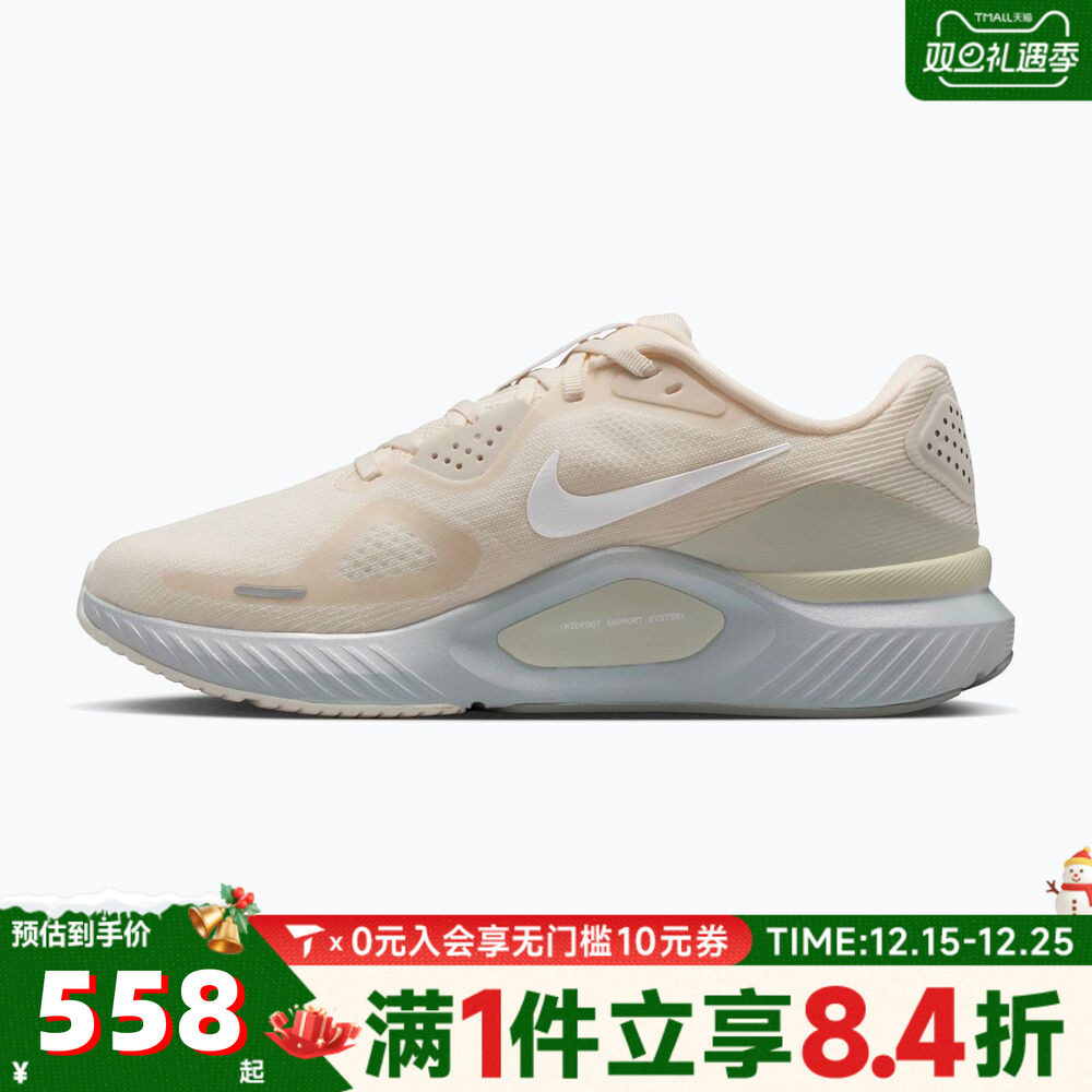 NIKE耐克女子W NIKE STRUCTURE 26 ESS运动训练跑步鞋IO9917-100