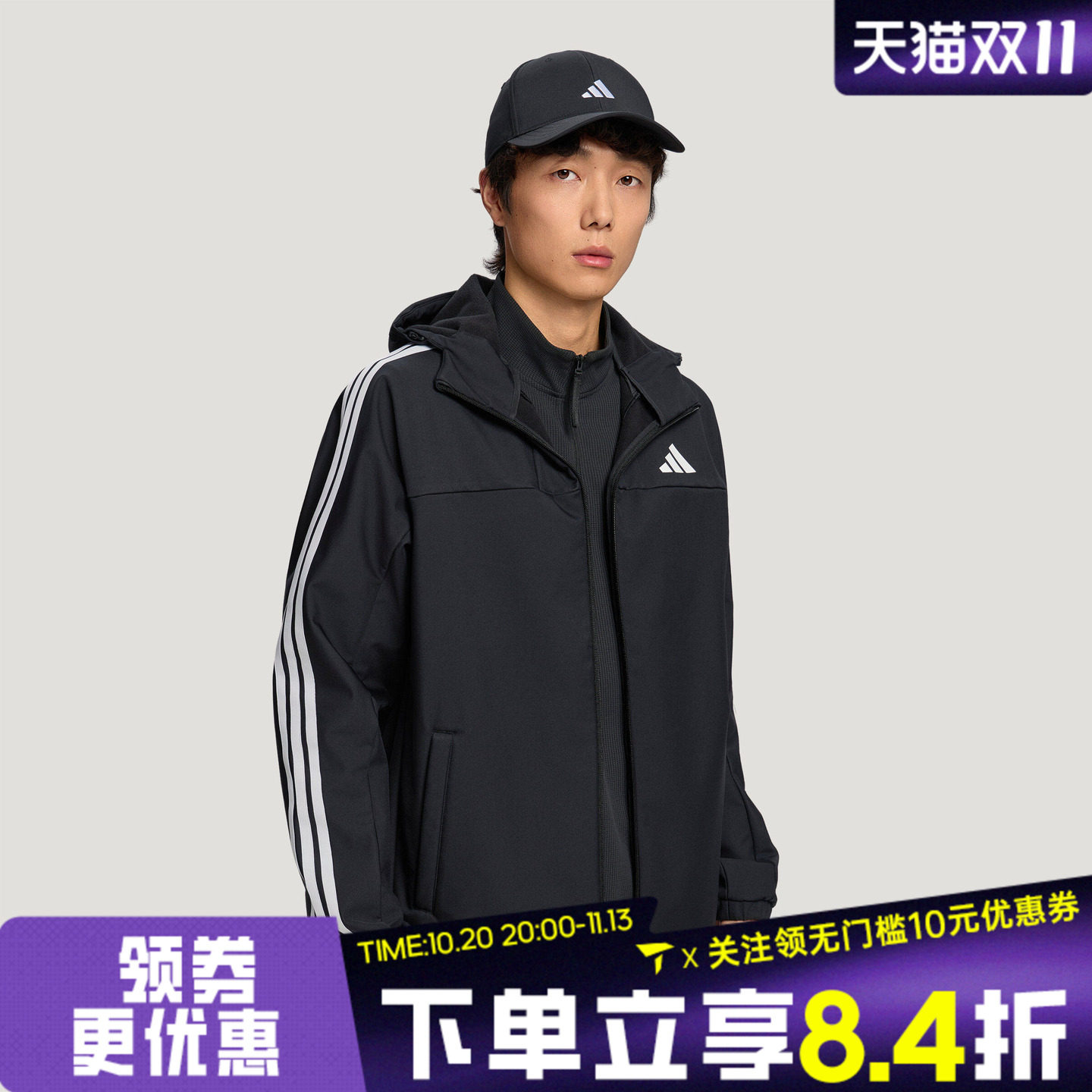 滔搏adidas阿迪达斯男子三条纹连帽宽松运动休闲夹克外套KX9149