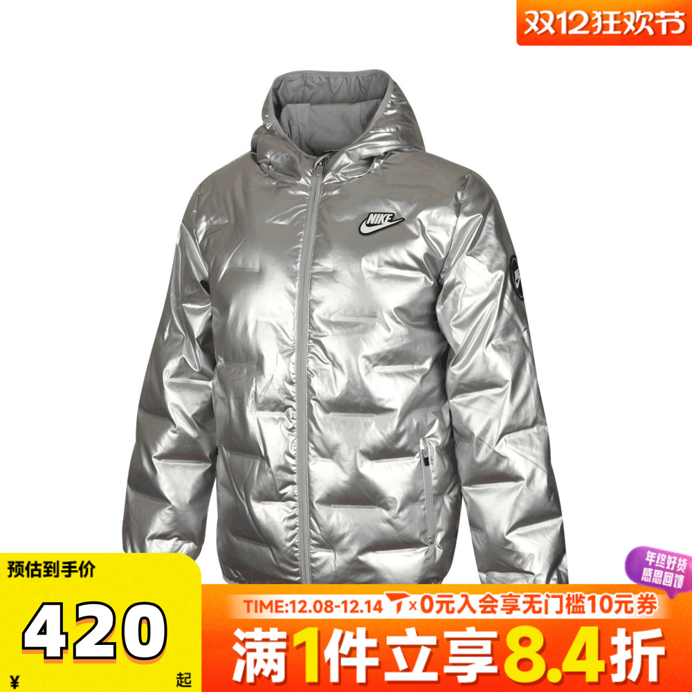 NIKE耐克大童运动休闲羽绒服NY2442029GS-002