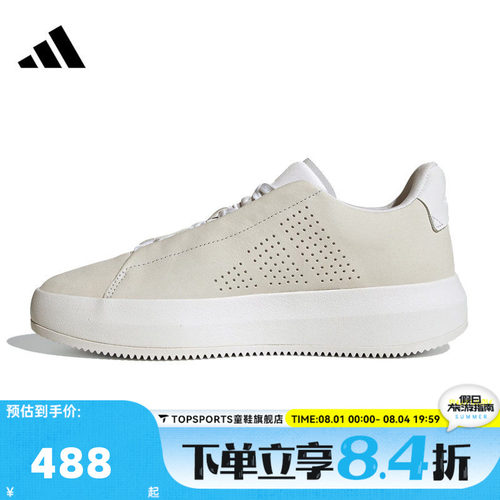 adidas阿迪达斯男子ACESMASHSPW FTW-网球运动休闲鞋IH2949