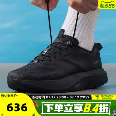 adidas阿迪达斯男子ADIZERO EVO SL ATR M运动训练跑步鞋KK2685
