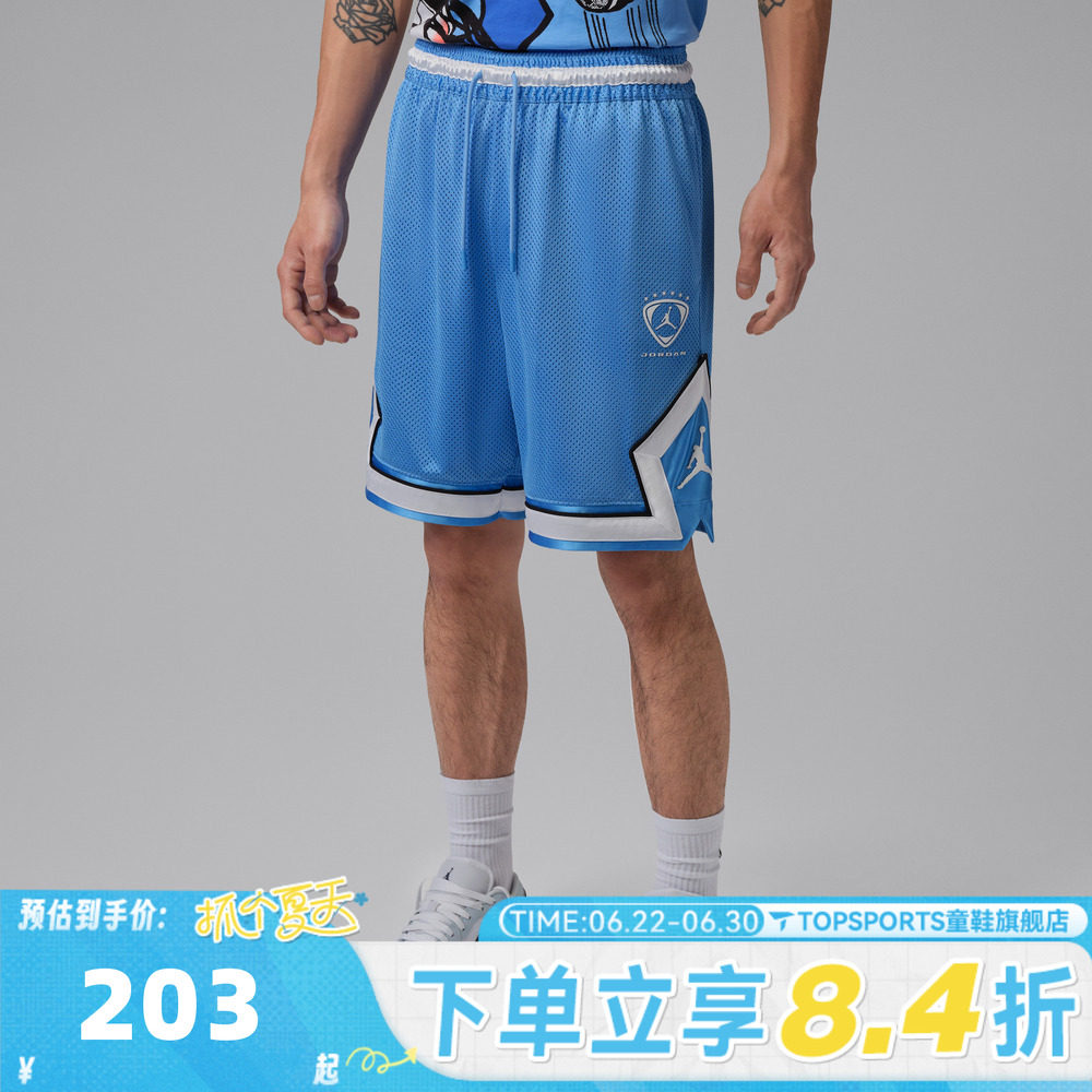 NIKE耐克男子运动休闲短裤IR1488-412