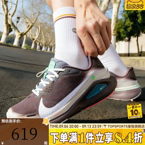 NIKE耐克男子STRUCTURE 26运动训练缓震跑步鞋IW2350-210