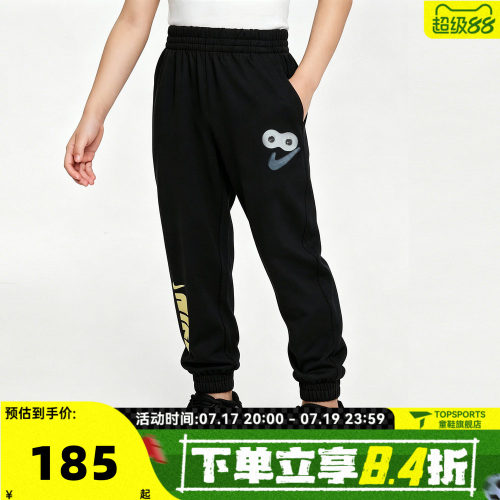 NIKE耐克小童运动休闲长裤NY2632290PS-001