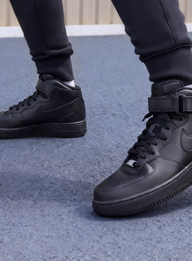NIKE耐克男子AIR FORCE 1 MID  07运动休闲鞋CW2289-001