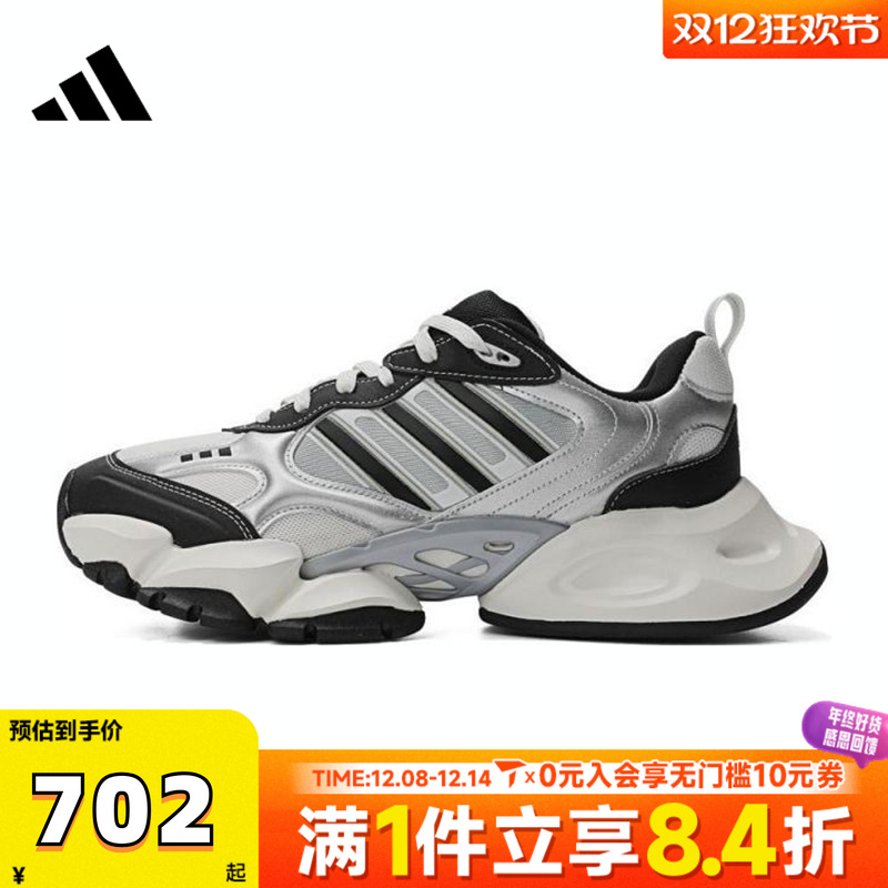 adidas阿迪达斯中性XLG RUNNERSPW FTW-运动训练跑步鞋IH0429