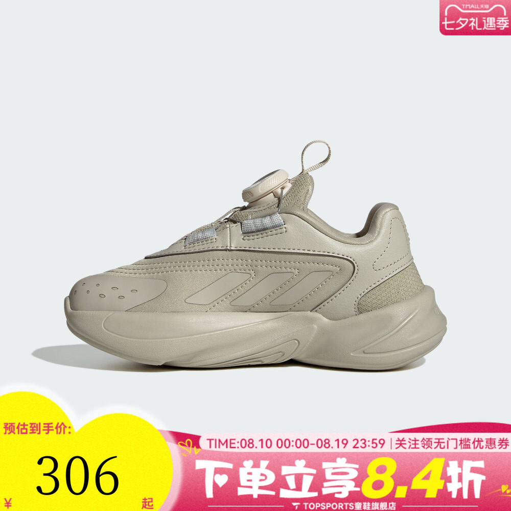 adidas阿迪达斯童鞋男童鞋子大童休闲鞋女童旋钮运动跑步鞋HQ0270