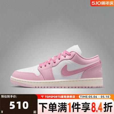 NIKE耐克女子WMNS AIR JORDAN 1 LOW运动训练篮球鞋DC0774-607